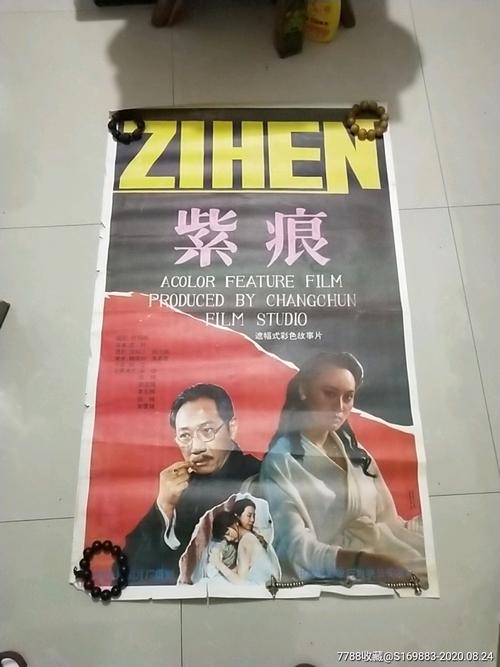 新南威尔士大学 Physics degree
